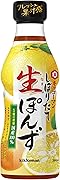 キッコーマン食品 しぼりたて生ぽんず 360ml×3本