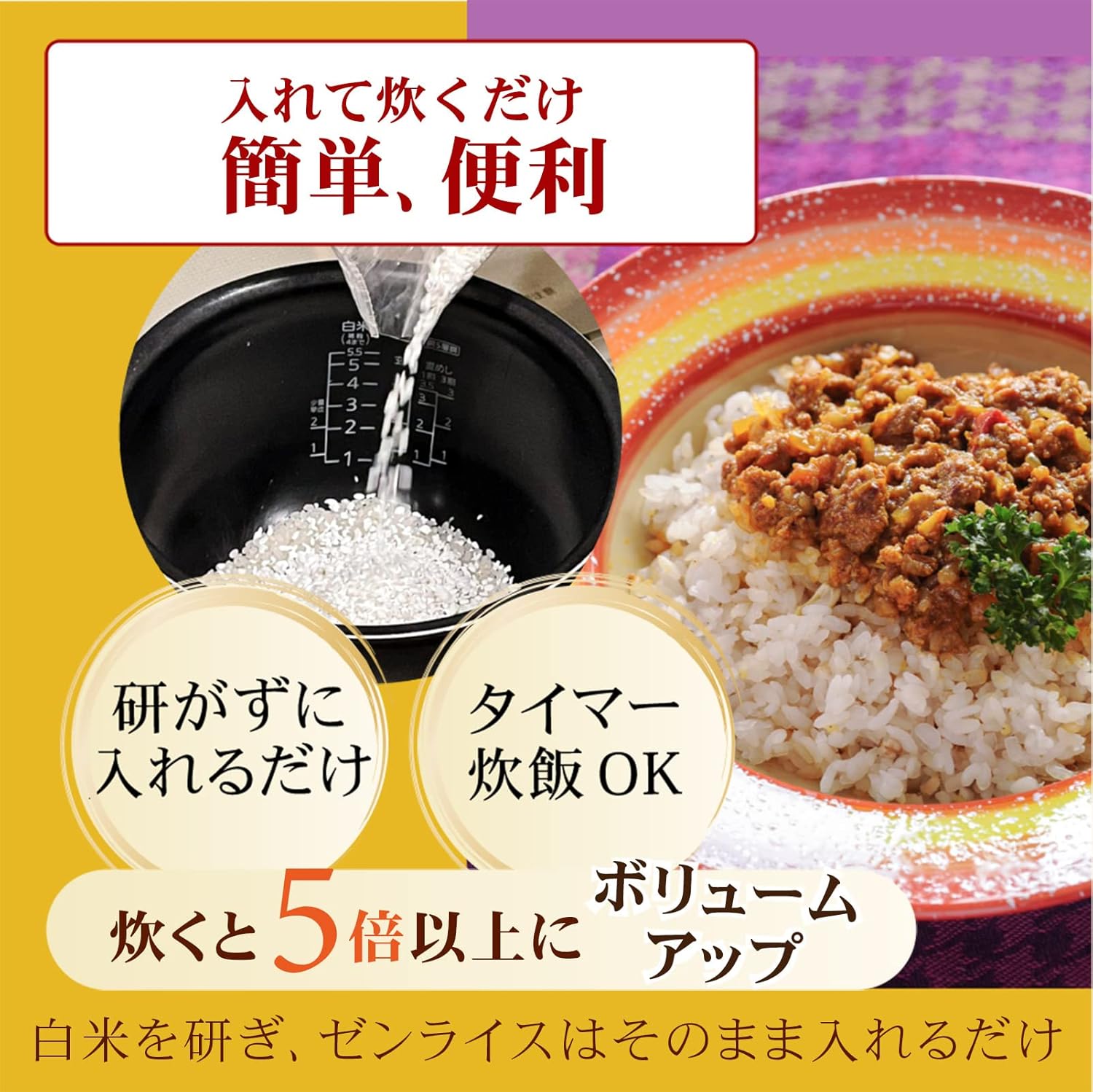 【こんにゃく米】伊豆河童 ゼンライス 20kg入り (5kg x 4袋) 糖質オフ カロリー約57%カット ダイエット食品 研がずに