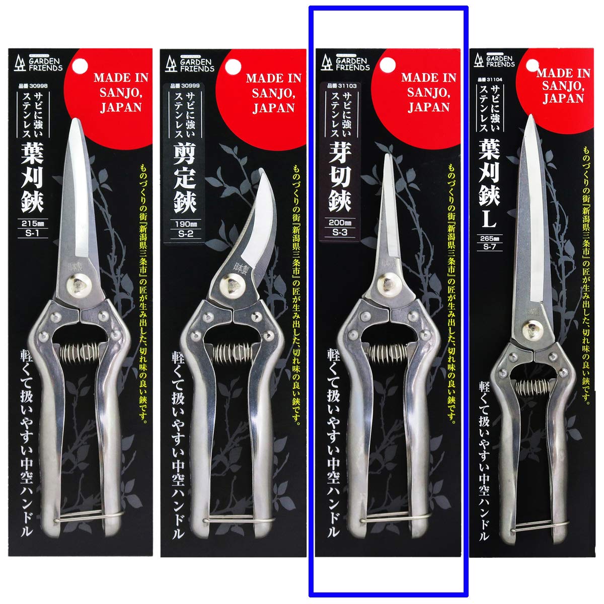 Amazon | 近与(KONYO) ガーデンフレンズ サビに強いステンレス