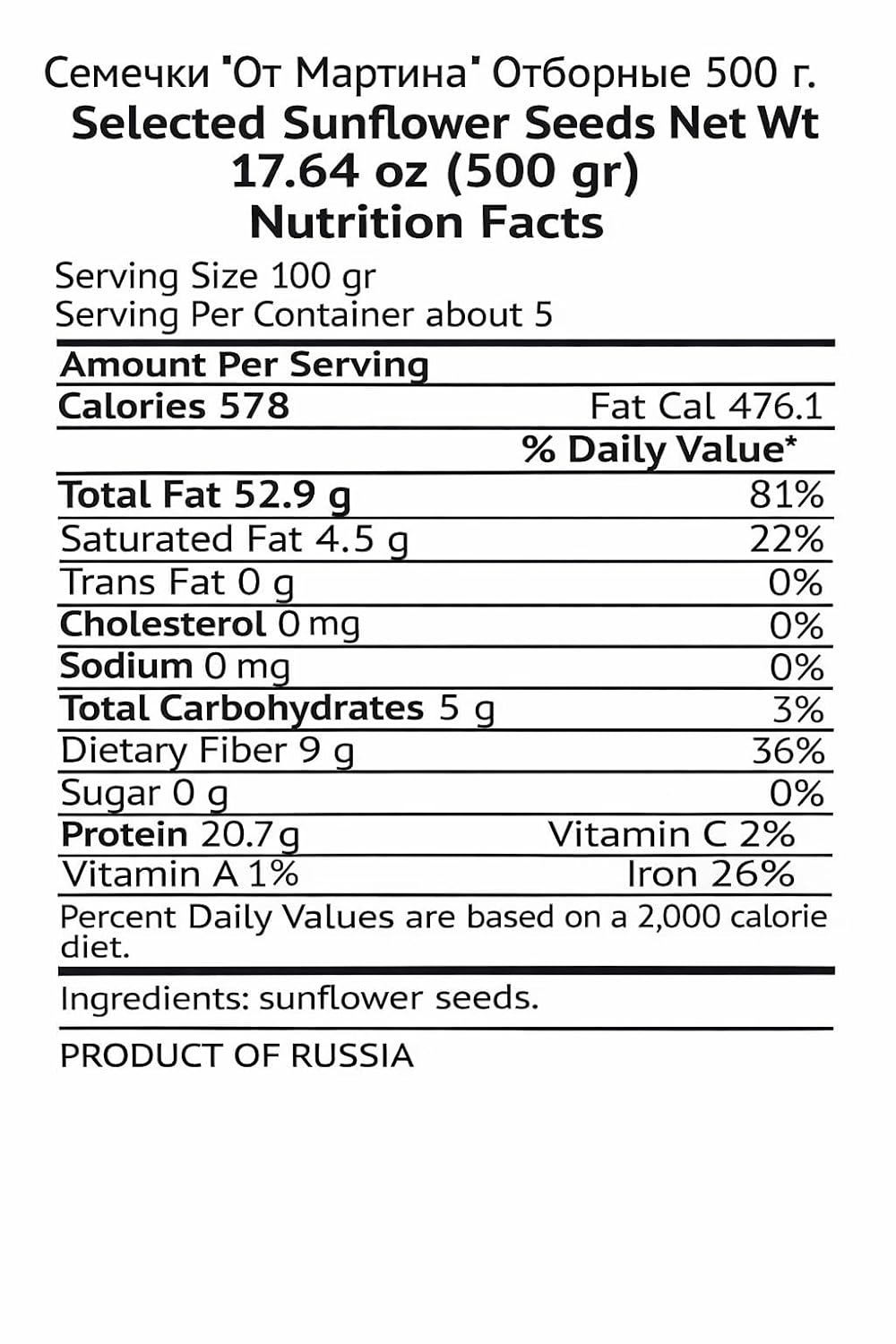 Martin Premium Roasted Sunflower Seeds 500 g × 2 Packs + 2 Unipromax Paper Bags for Husks – Kosher and Halal – Semechki Ot Martina – Unipromax Bandle (2 Pack)