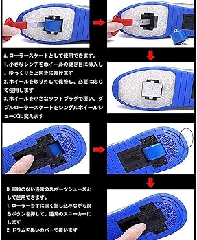 Amazon.co.jp: AMZX RJJZローラーシューズ 子供用38輪ローラー