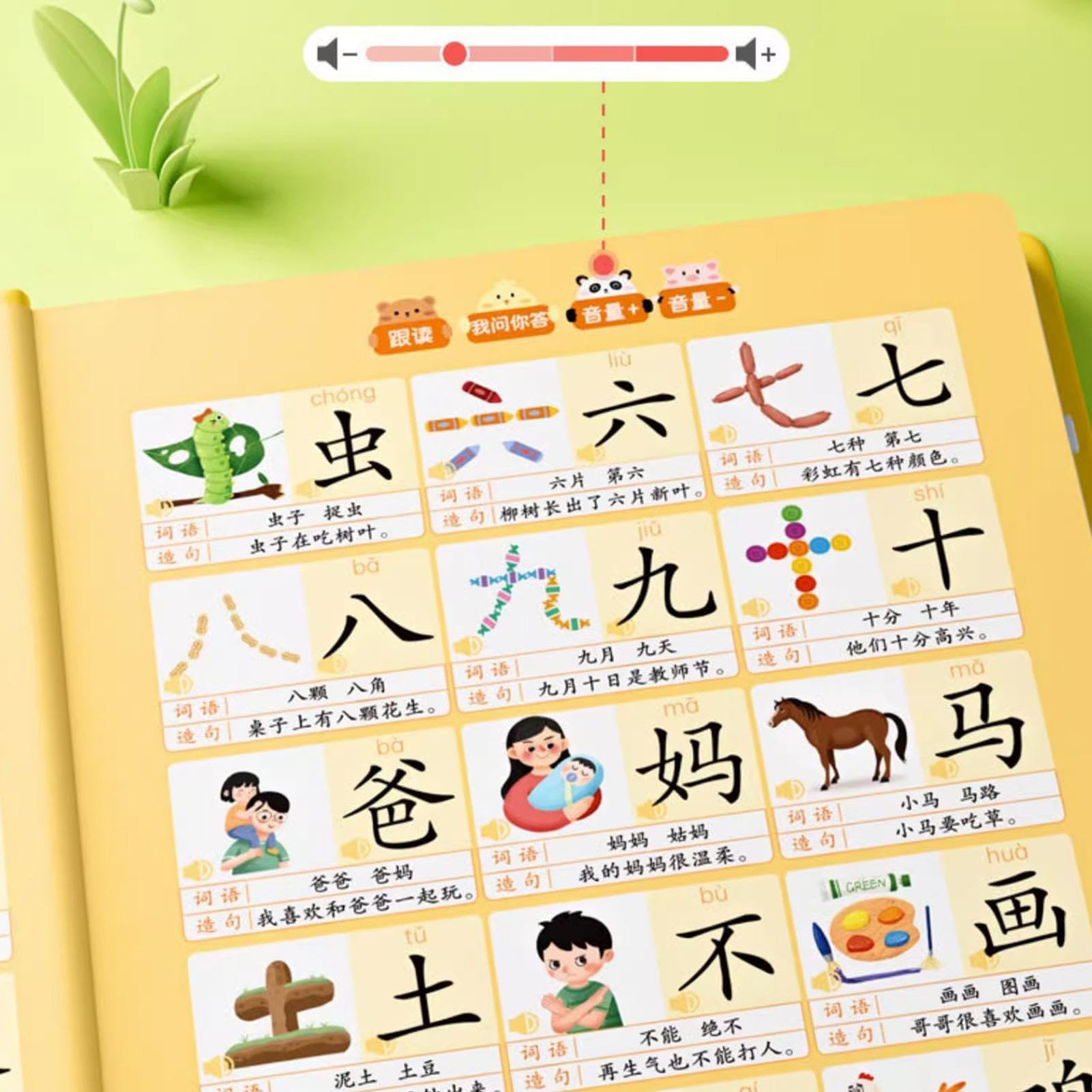 Libro parlante para niños, Libro de Actividades de Aprendizaje Preescolar - Libros de Aprendizaje del Idioma Chino para niños,Juguetes para Aprender matemáticas Libros para Aprender el Idioma Chino