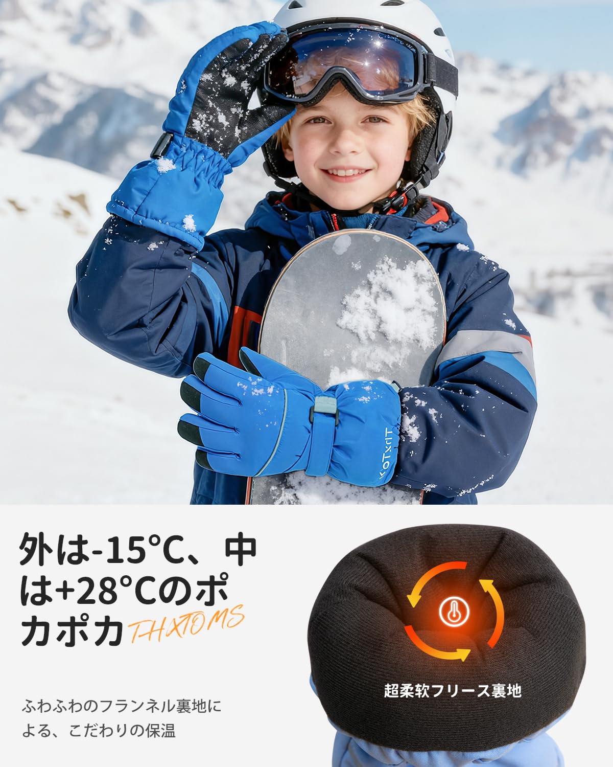 ThxToms Guantes Térmicos Niños