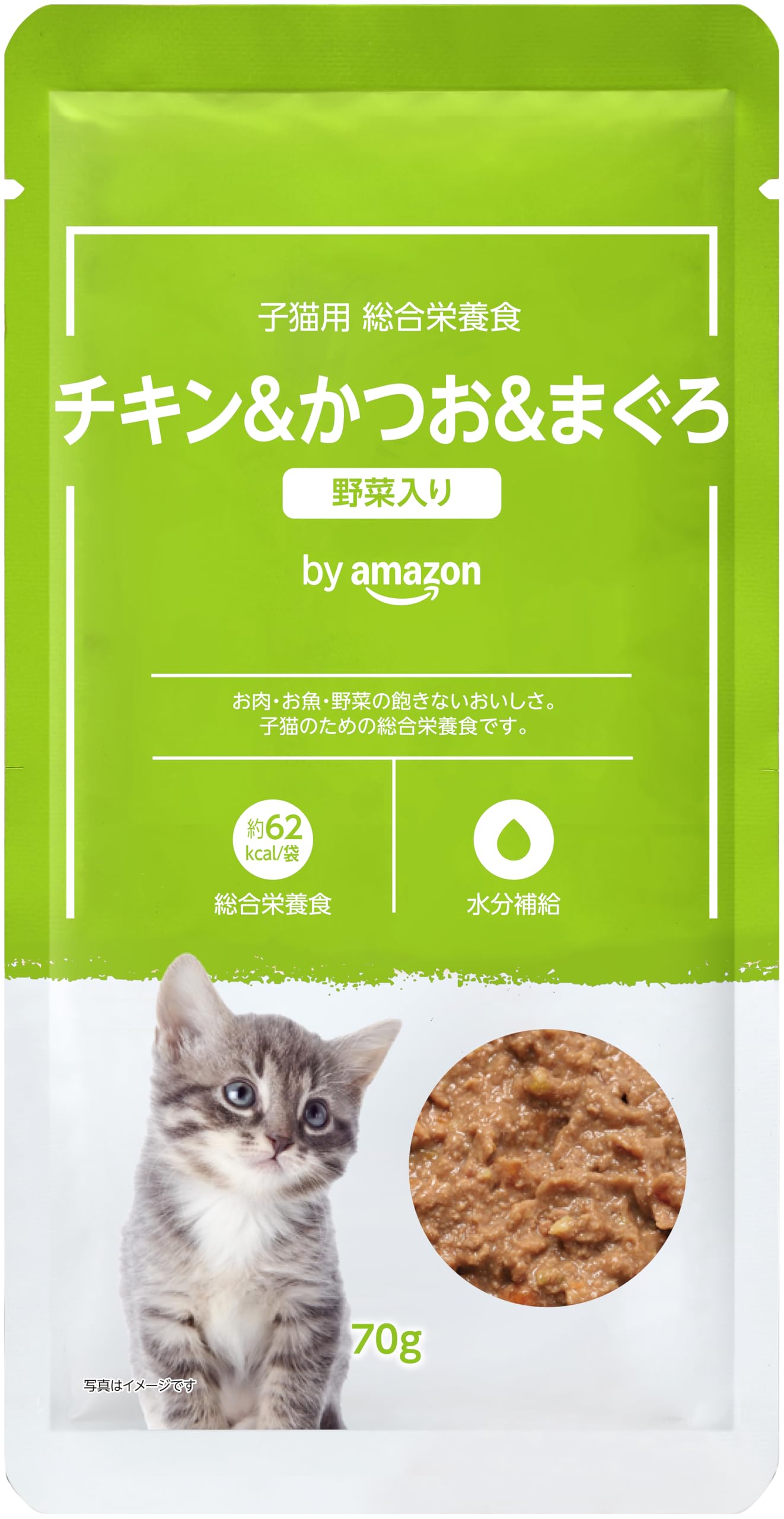 Amazon.co.jp: by Amazon キャットフード ウェット パウチ 子猫用 総合