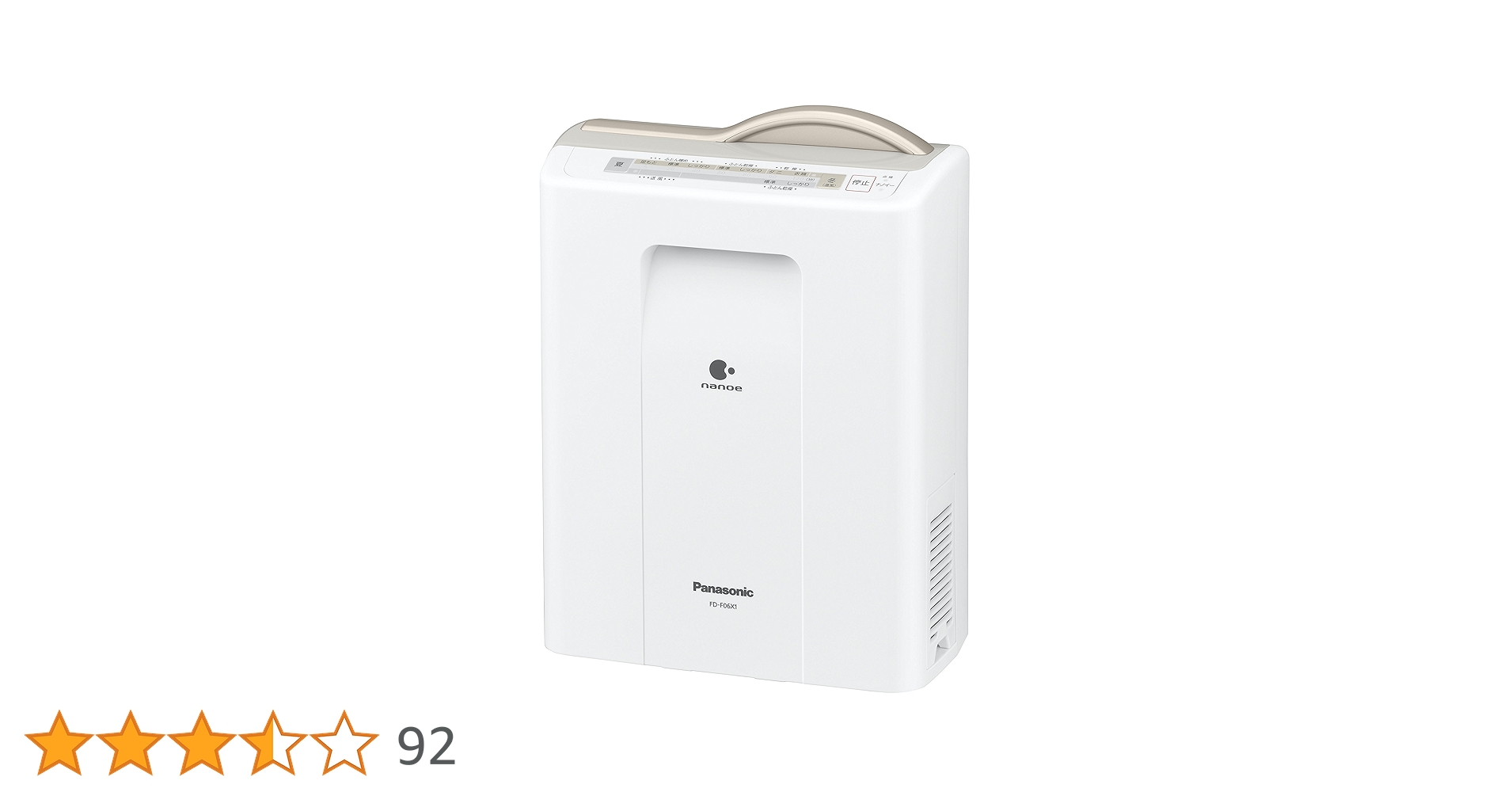 Amazon | パナソニック ふとん乾燥機 マット不要 ナノイー搭載タイプ