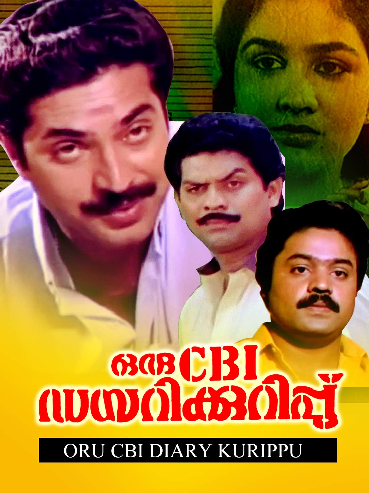 Oru CBI Diary Kurippu