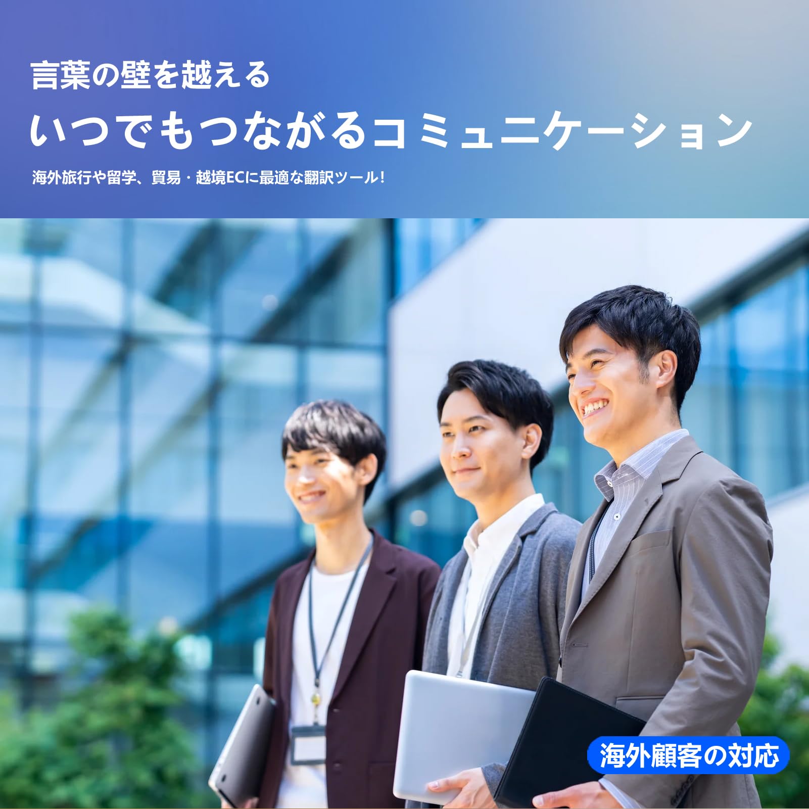 Amazon.co.jp: ポケリンゴ POKELINGO 小型翻訳機 IPhone、Android対応