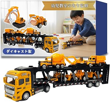Supervised by a teacher in an early childhood classroom Working Car Toy Die-cast "Fun Construction Vehicle Set with Movable Parts Large Trailer + 6 Mini Cars"