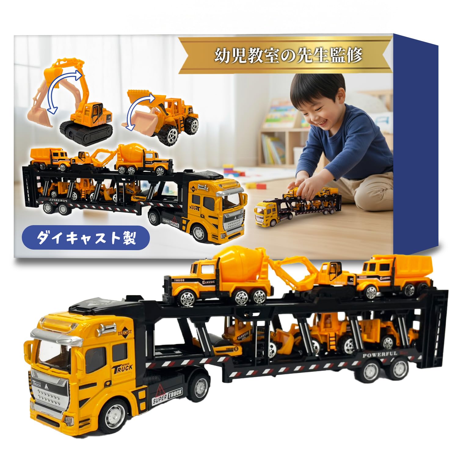 【新品】Corgi コカ・コーラ ダイキャストカー 6台セット Amazon.co.jp: 【幼児教室の先生監修】 働く車 おもちゃ （ダイ