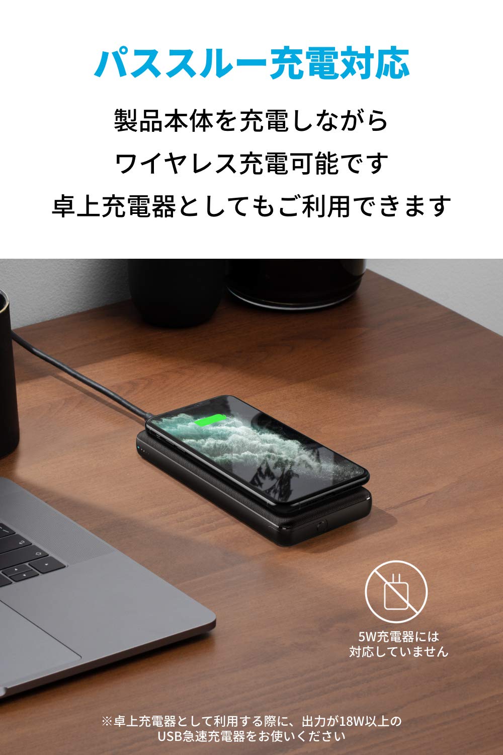 Amazon | Anker PowerCore III 10000 Wireless (ワイヤレス充電機能