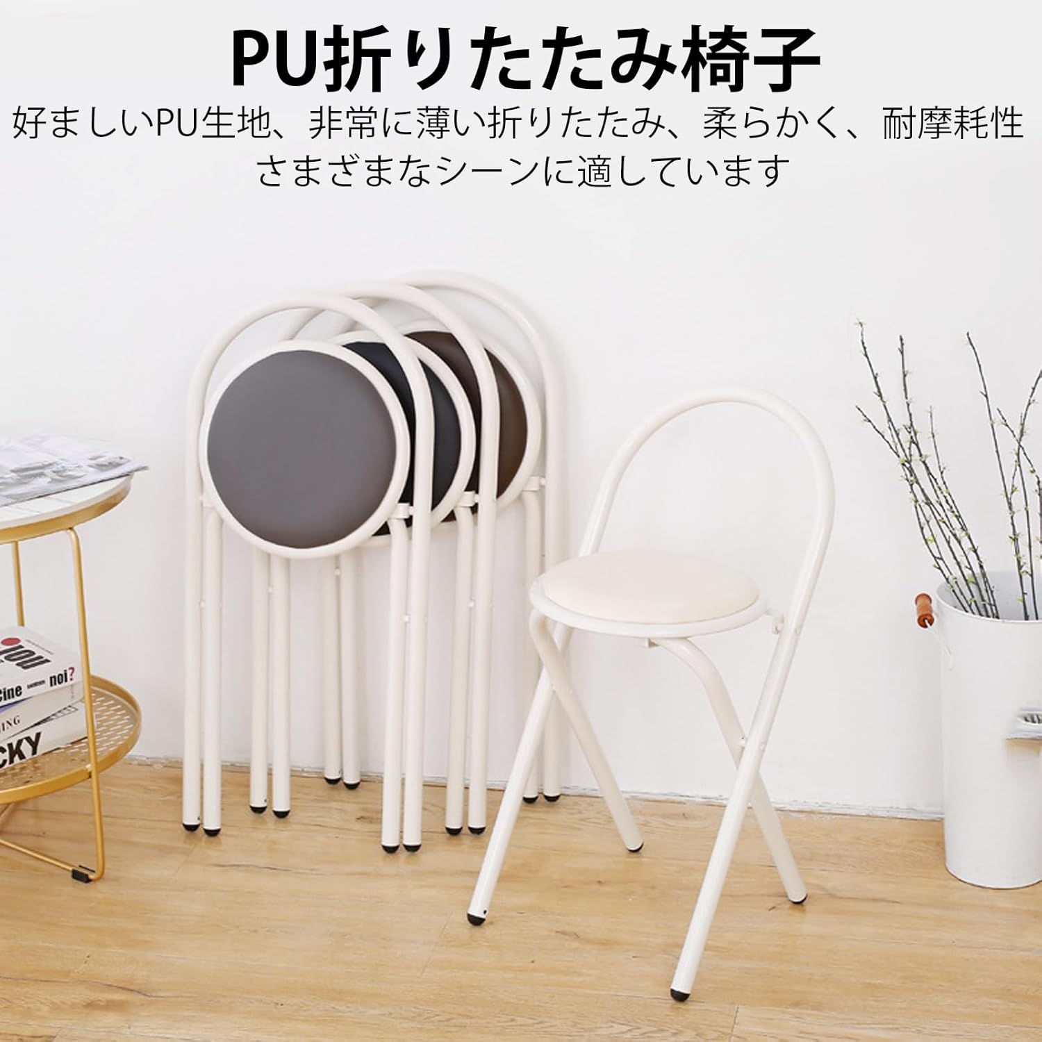 プルーフ マキシマムザホルモン チェア二個セット マキシマム ザ