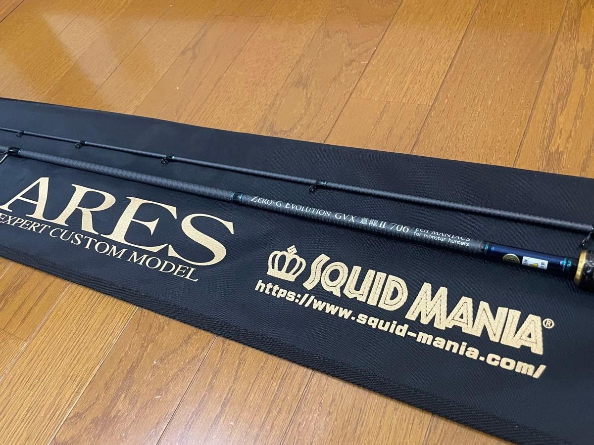 Amazon.co.jp: GVX 蒼龍II 706Ⅱエギマニアックス限定 未使用 : おもちゃ 