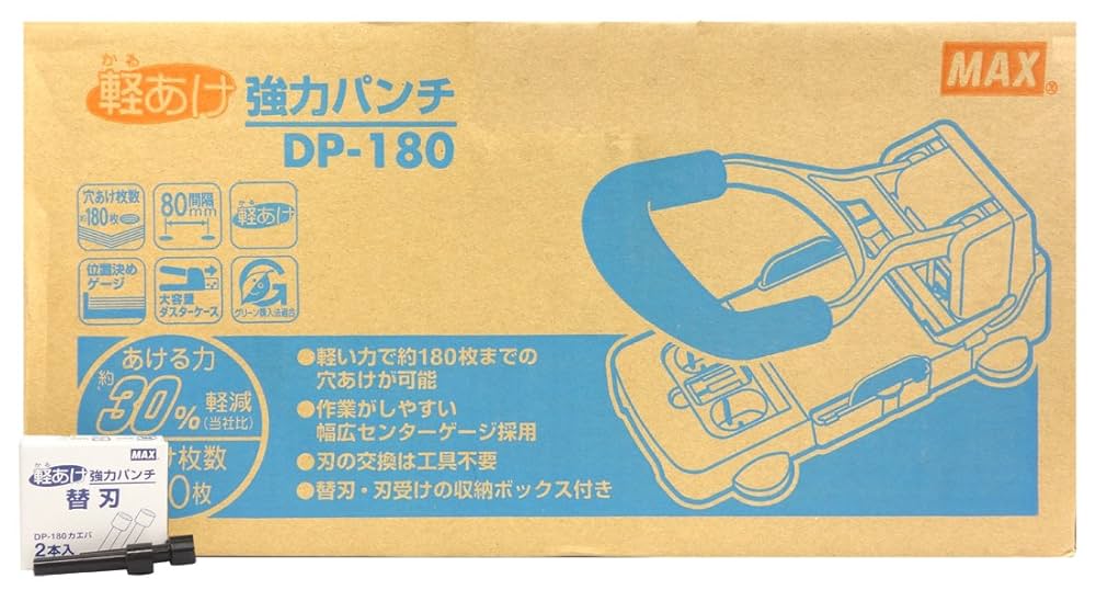 マックス パンチ 軽あけ強力パンチ 2穴 DP-180 Amazon | マックス パンチ 軽あけ強力パンチ 2穴 DP-180