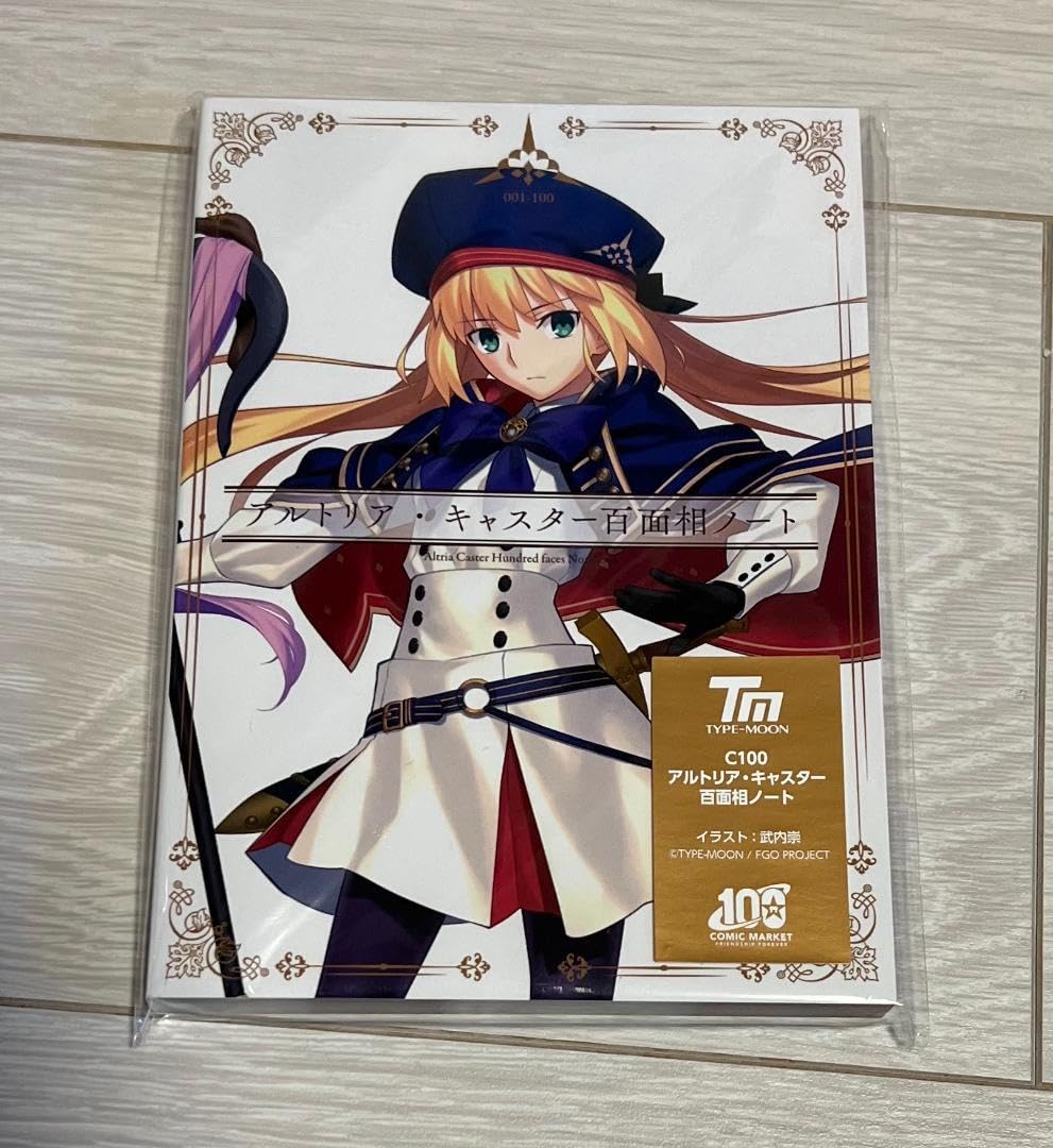 ❶Fate/Grand Order FGO アルトリア・キャスター 百面相ノート Amazon.co.jp: FGO アルトリア キャスター百面相ノート : 文房具