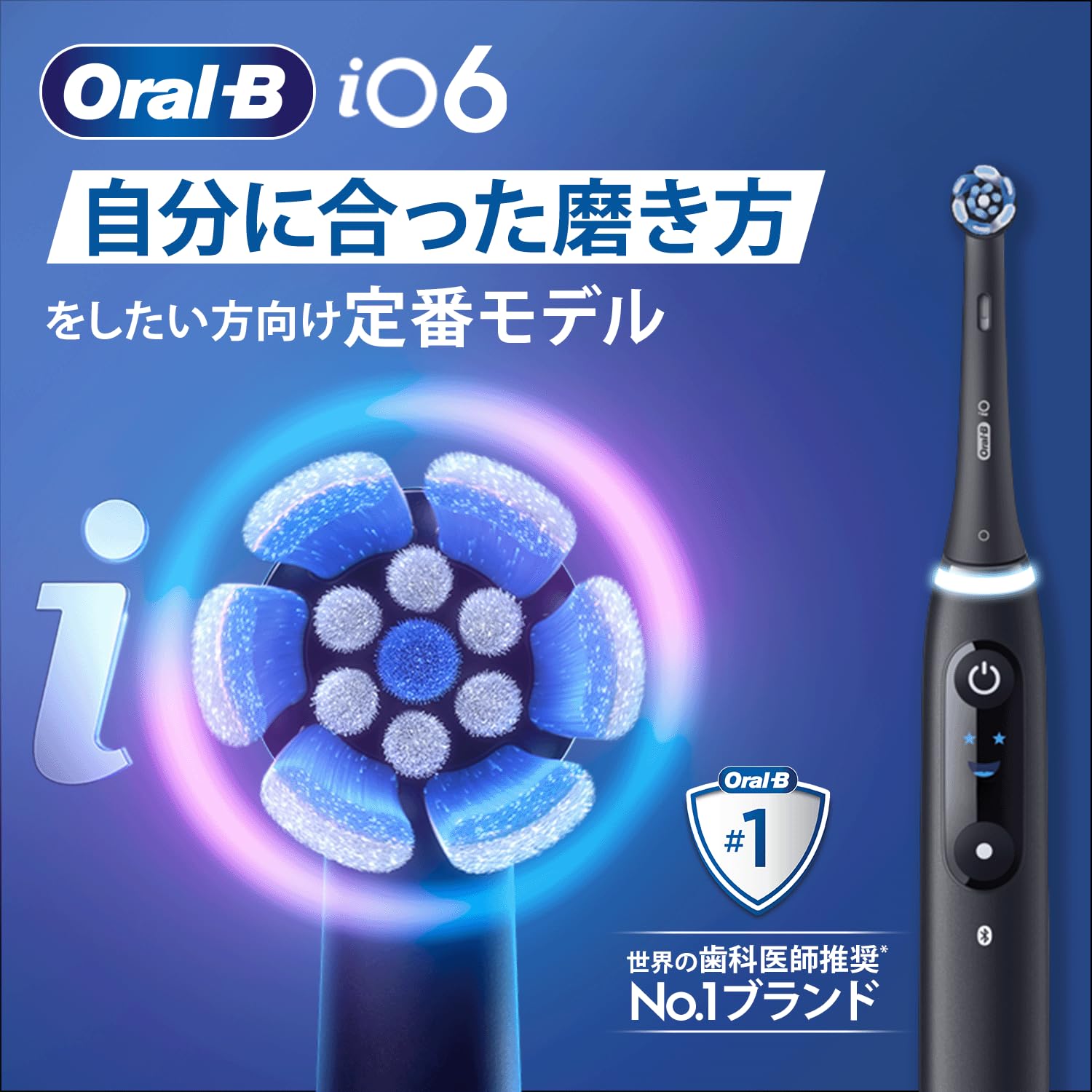 Amazon.co.jp: ブラウン 電動歯ブラシ オーラルB 【定番モデル】iO6 I