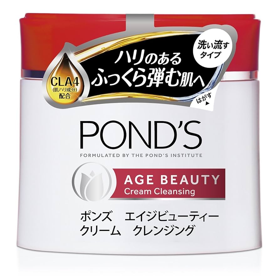 未使用3個☆ボンミール２１ メイクオフクリーム 95g クレンジングクリーム 未使用3個☆ボンミール21 メイクオフクリーム 95g