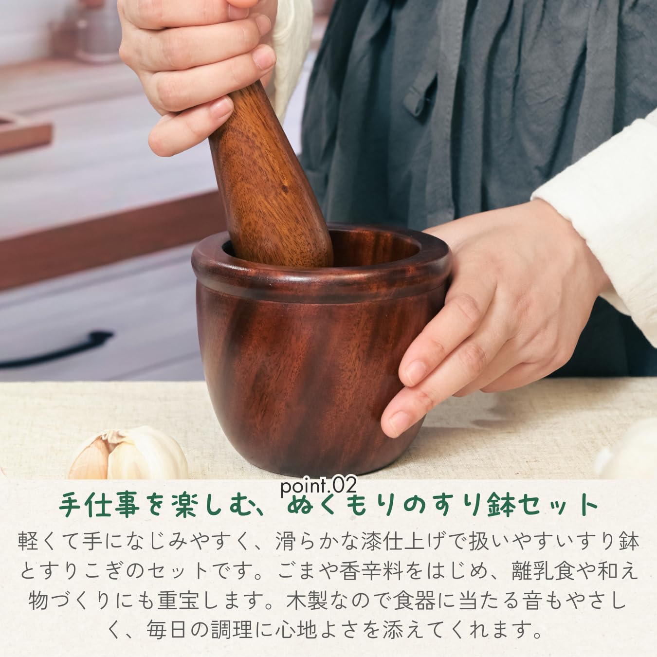 Amazon.co.jp: [徳成] すり鉢 すりこぎ棒セット 木製漆塗り スリ