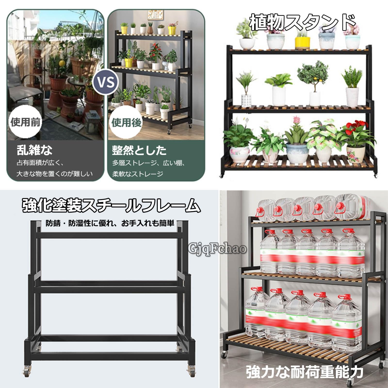 Amazon.co.jp: フラワースタンド 屋外 室内 盆栽棚 鉢植え置き