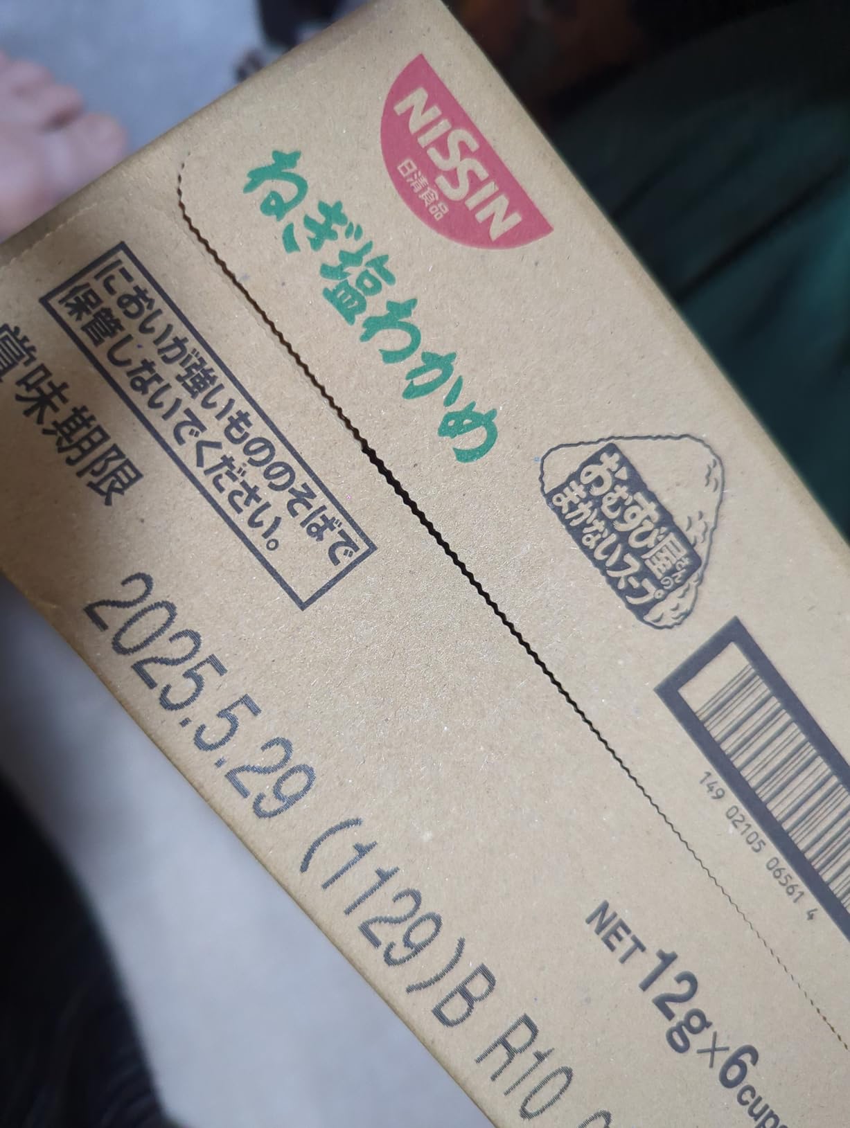 お客様イメージ