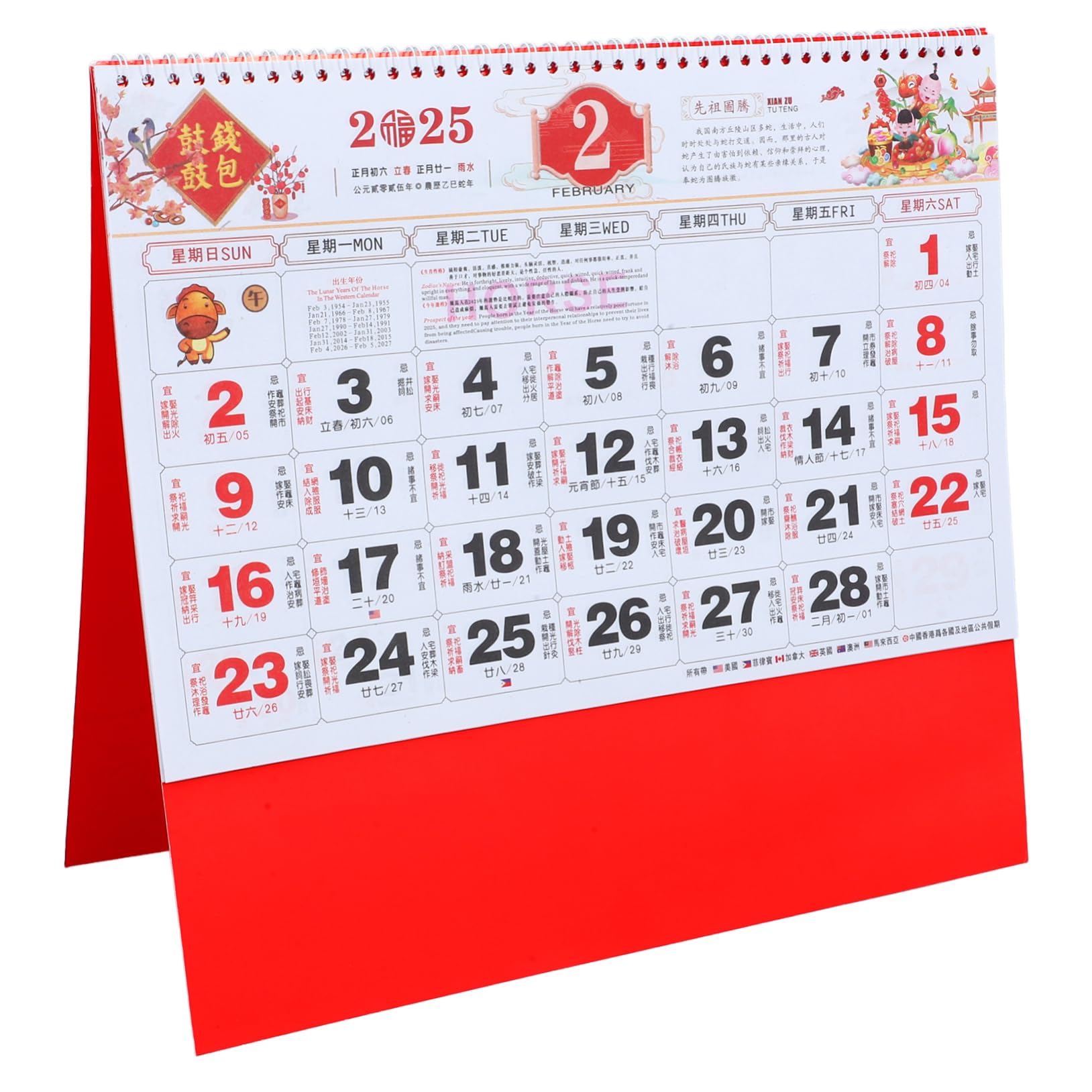 Housoutil 5 Pezzi Parete con Planner Annuale Mensile in Carta Spessa per Casa e Ufficio Appendere Decorativo e