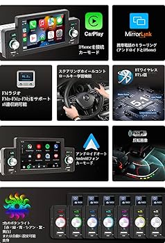 Amazon | 1 Din Apple CarPlay Android Autoステレオメディア