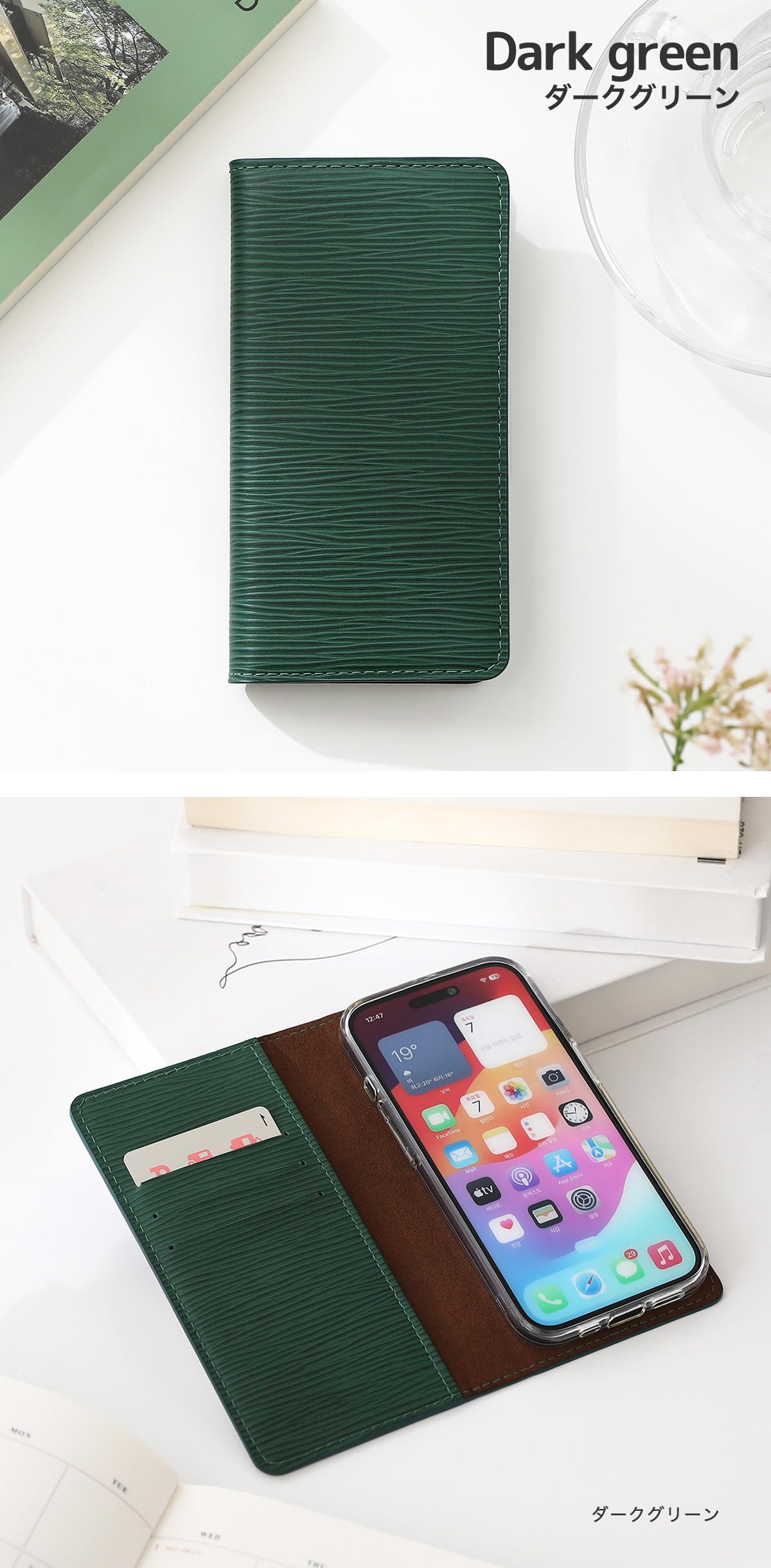 iPhone 12Pro 手帳型iPhoneケース グリーン カードポケット付き Amazon