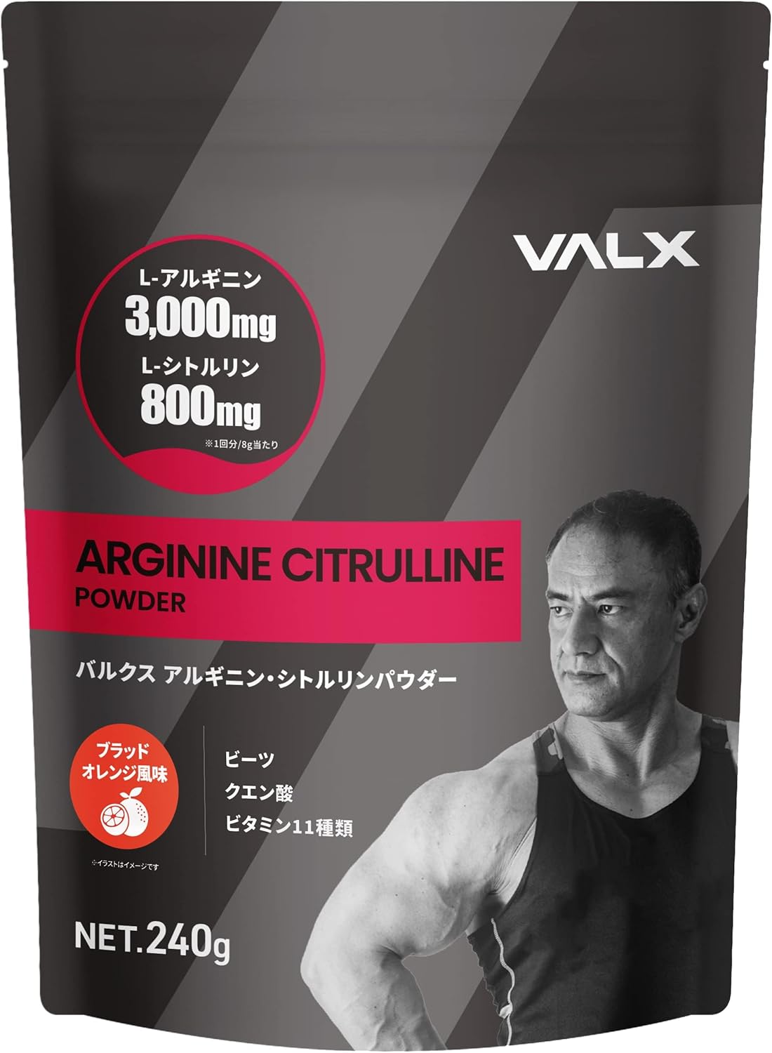 VALX バルクス アルギニン・シトルリンパウダー ブラッドオレンジ風味 by 山本義徳 240g 1袋あたりL-アルギニン90,000mg L-シトルリン24,000mg 国産 | VALX | L-シトルリン