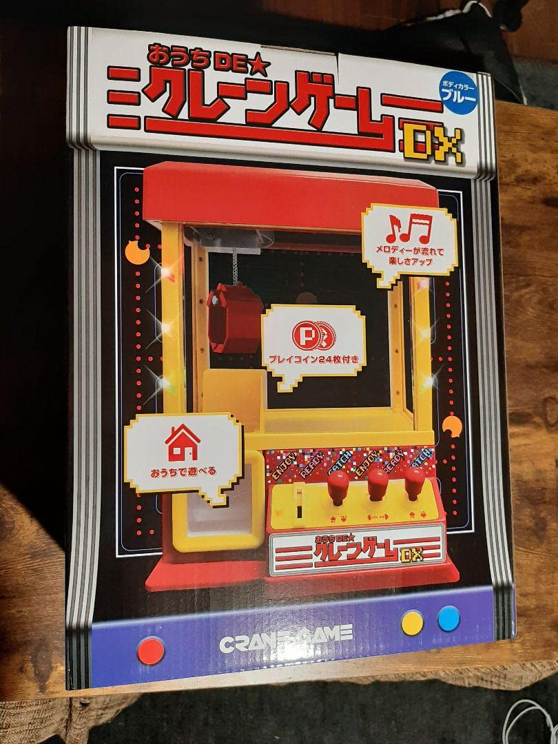 Amazon.co.jp: おうちDEクレーンゲームDX 青色 UFOキャッチャー : おもちゃ