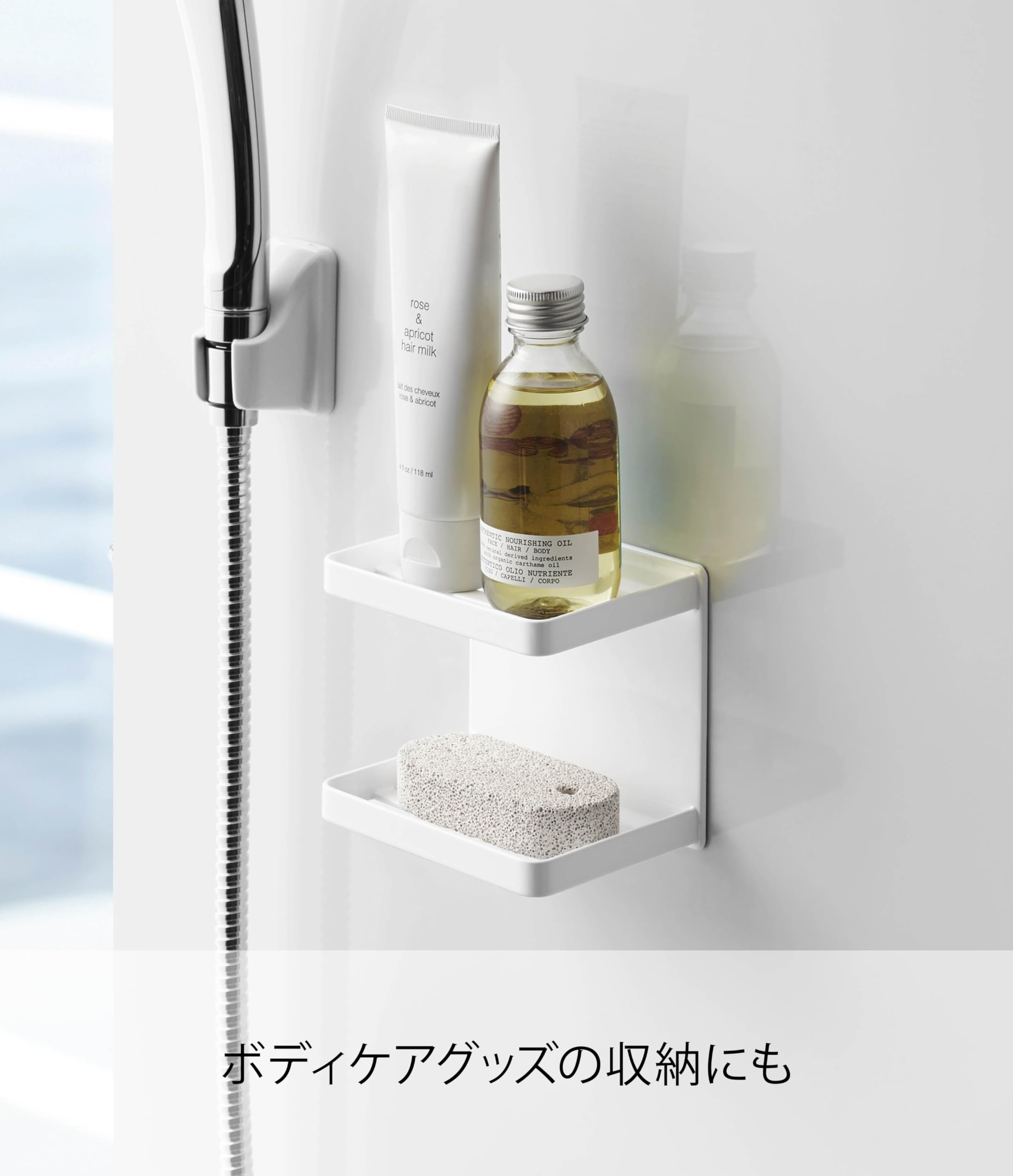 Yamazaki 4238 Magnetic Bathroom Soap Tray, 2 Tiers, White, Approx. W 4.7 x D 3.3 x H 3.9 inches (12 x 8.5 x 10 cm), Mist Bathroom Rack, Bathroom Storage, Soap Holder, Hook Included - 5