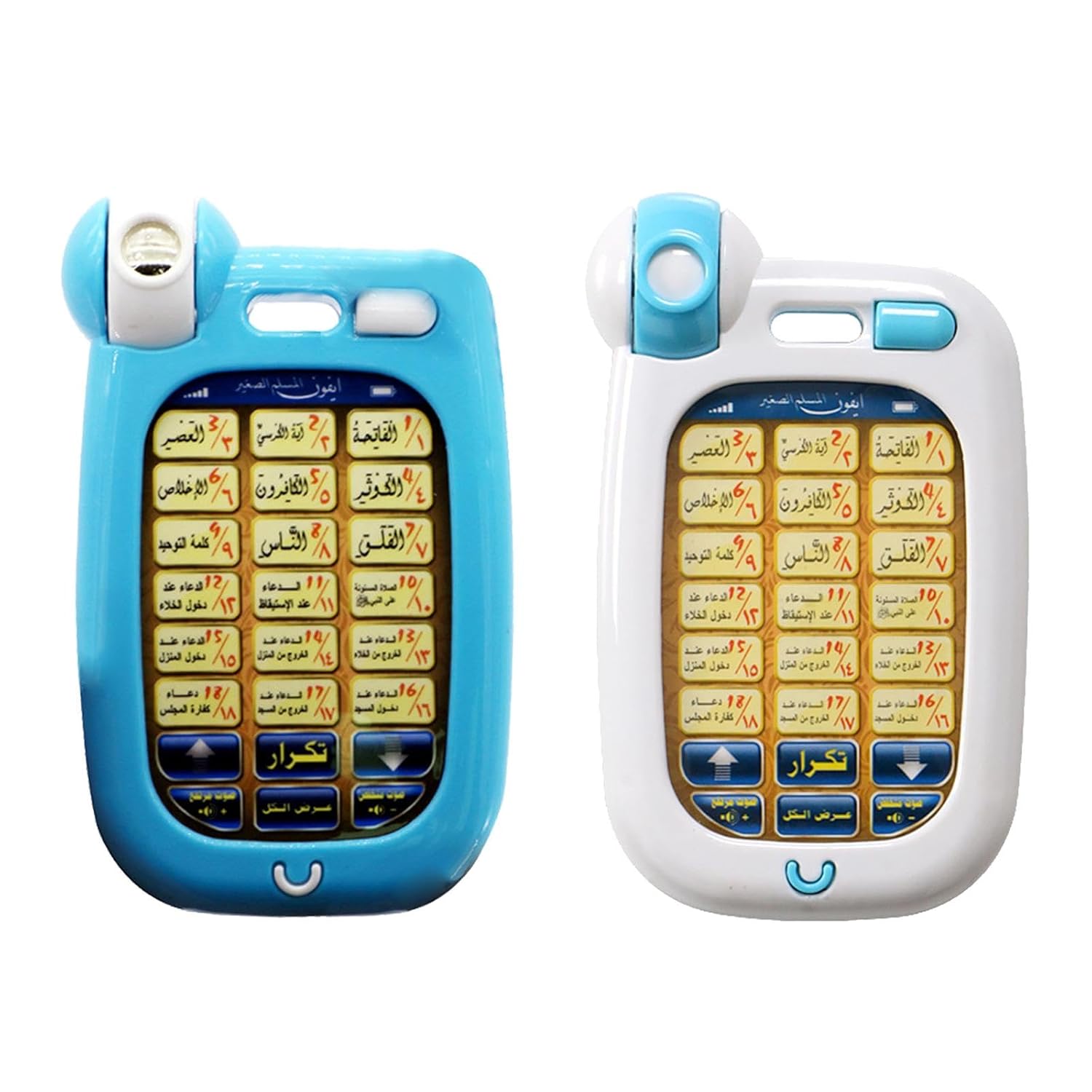 Arabic Learning Islamic Phone Toys Childrens Educational Quran Toys Blue A| Baby Learning Toy | Infant Activity Toy | Sensory Play Toy