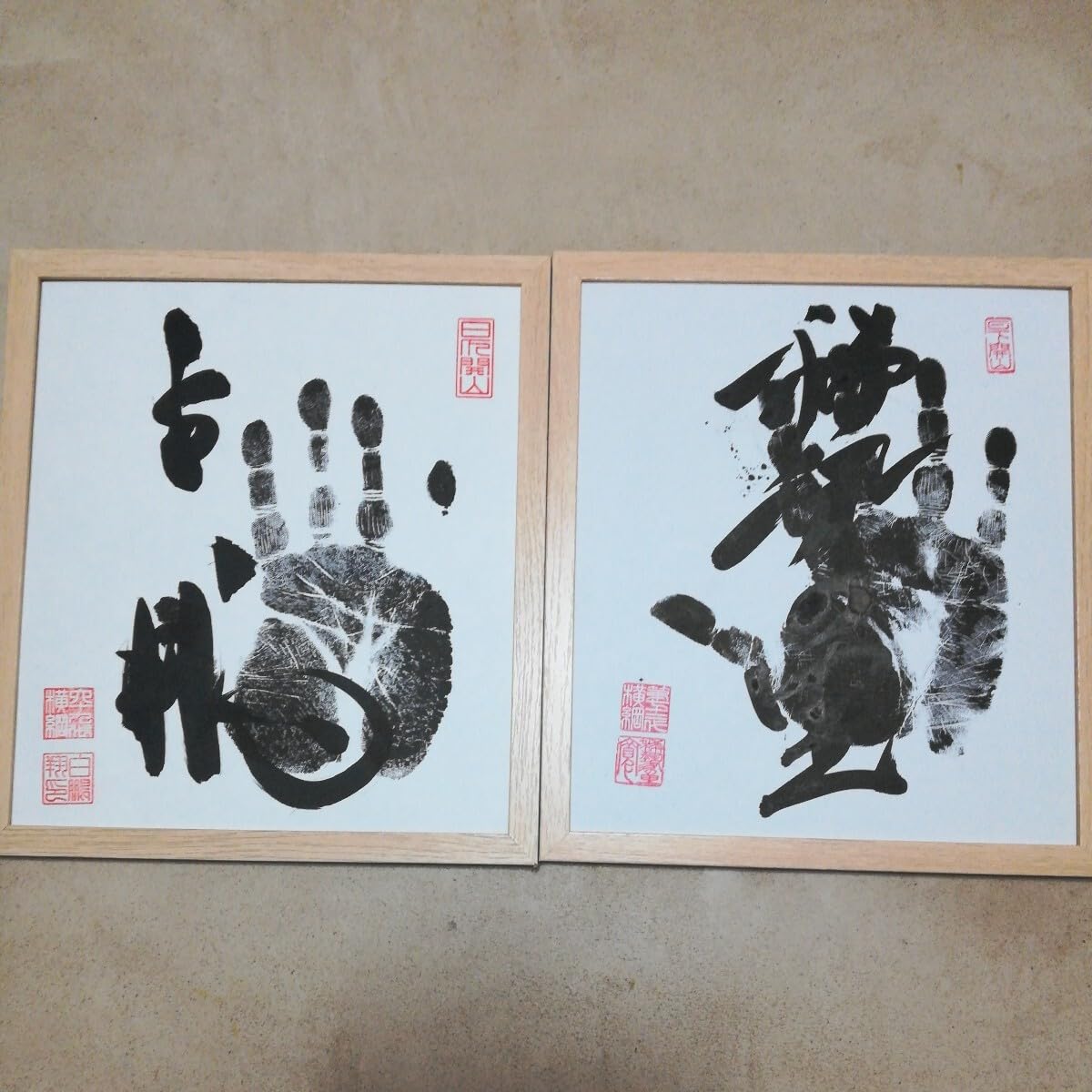 Amazon.co.jp: 大相撲 横綱 白鵬 横綱 稀勢の里 直筆サイン手形 額入り  