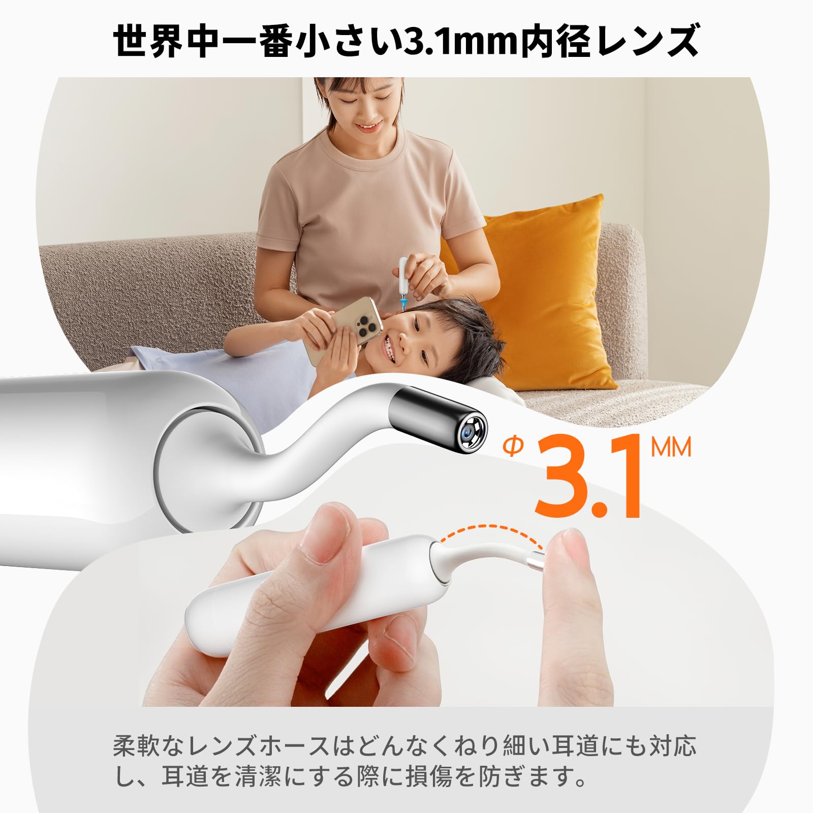 Amazon.co.jp: BEBIRDPRO 耳掻き カメラ 3.1mm極細レンズ 1000万画素 
