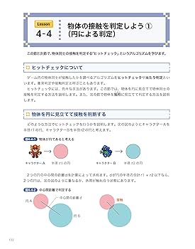 【絶版本】Excel（エクセル）で楽しく学ぶゲーム作りとプログラミング 絶版本】Excel（エクセル）で楽しく学ぶゲーム作りとプログラミング