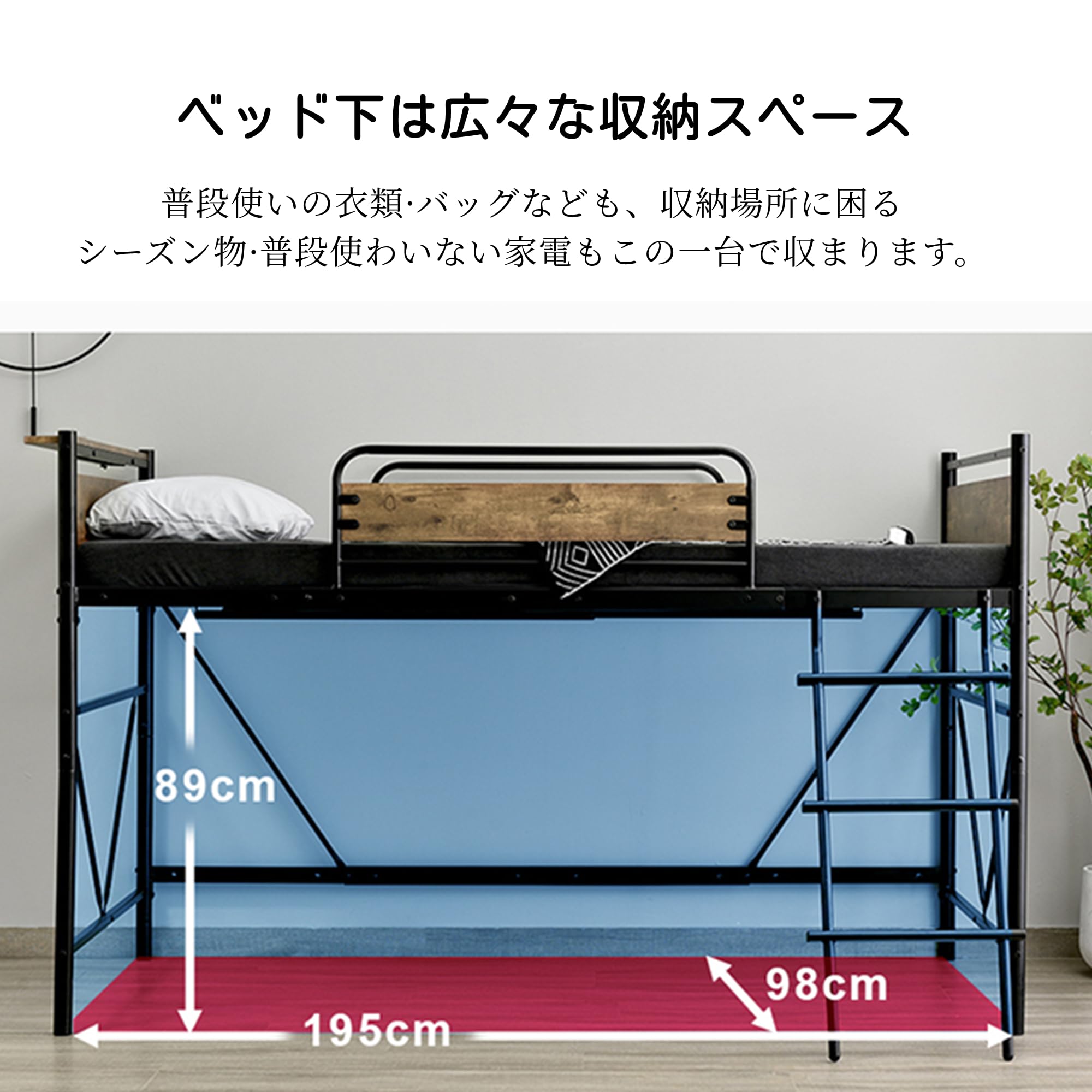 Amazon｜ロフトベッド パイプベッド シングル 耐荷重150kg 高さ125cm