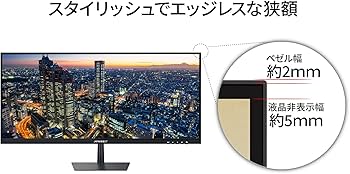 Amazon.co.jp: JAPANNEXT 29インチ モニター WFHD 2560x1080解像度 IPS