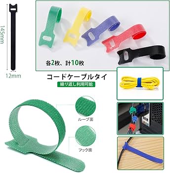Amazon | D.B.J 2種類 ケーブルラベル 240枚 ケーブル結束バンド10本