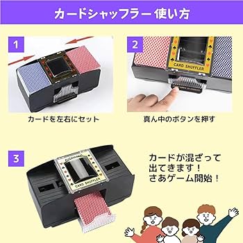 トランプカード　バカラ専用 4536775309124.jpg