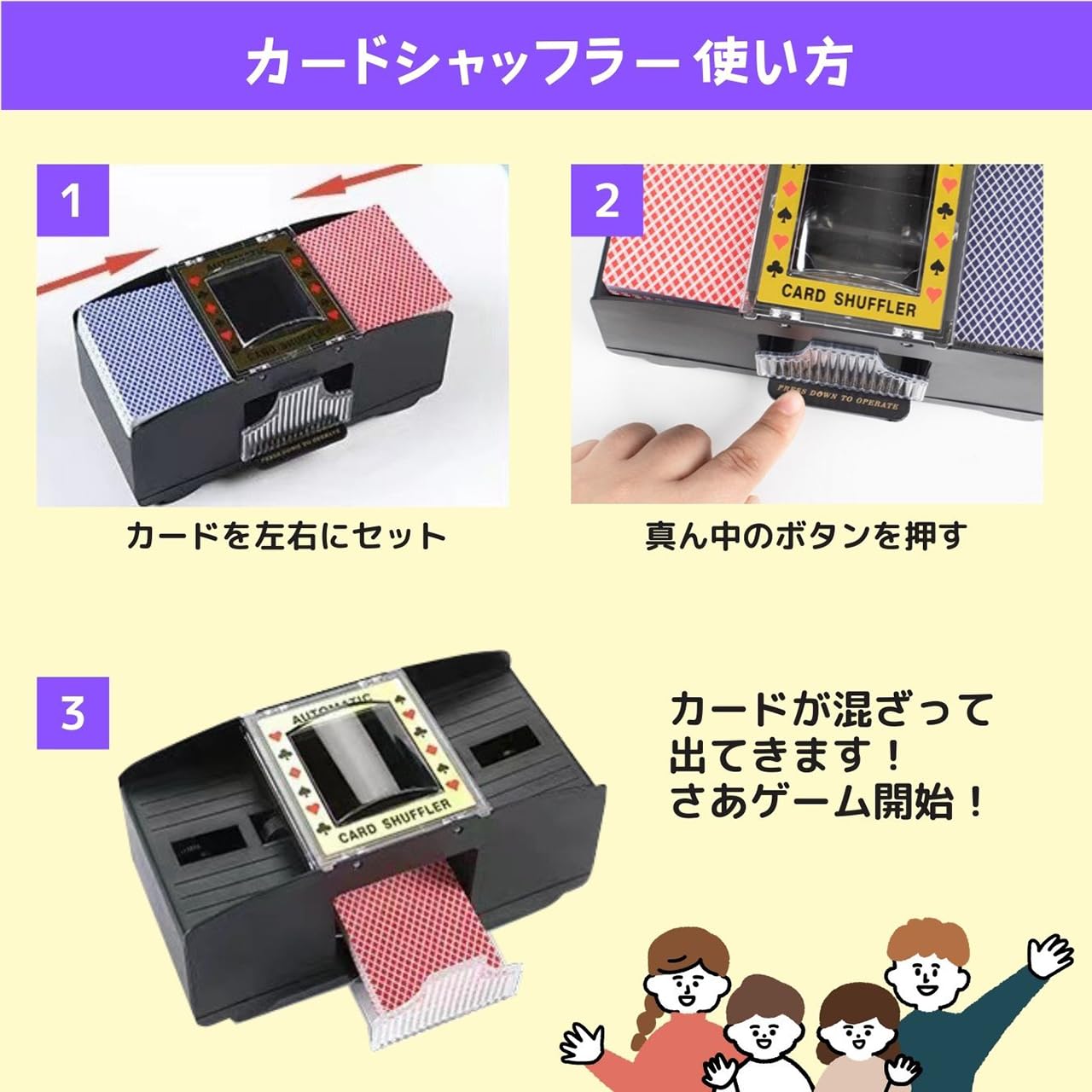 Amazon | RERACO カードシャッフラー 自動 シャッフルマシン トランプ