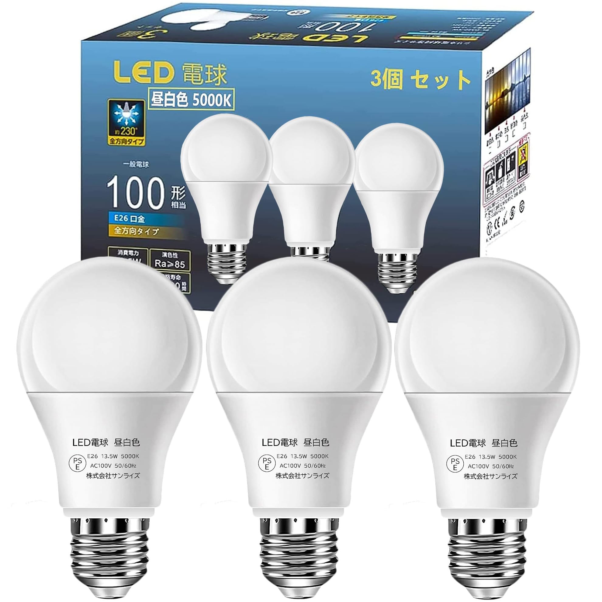 Amazon | GOHDLAMP 昼白色 LED E26 電球 100W 非調光 A19/E26