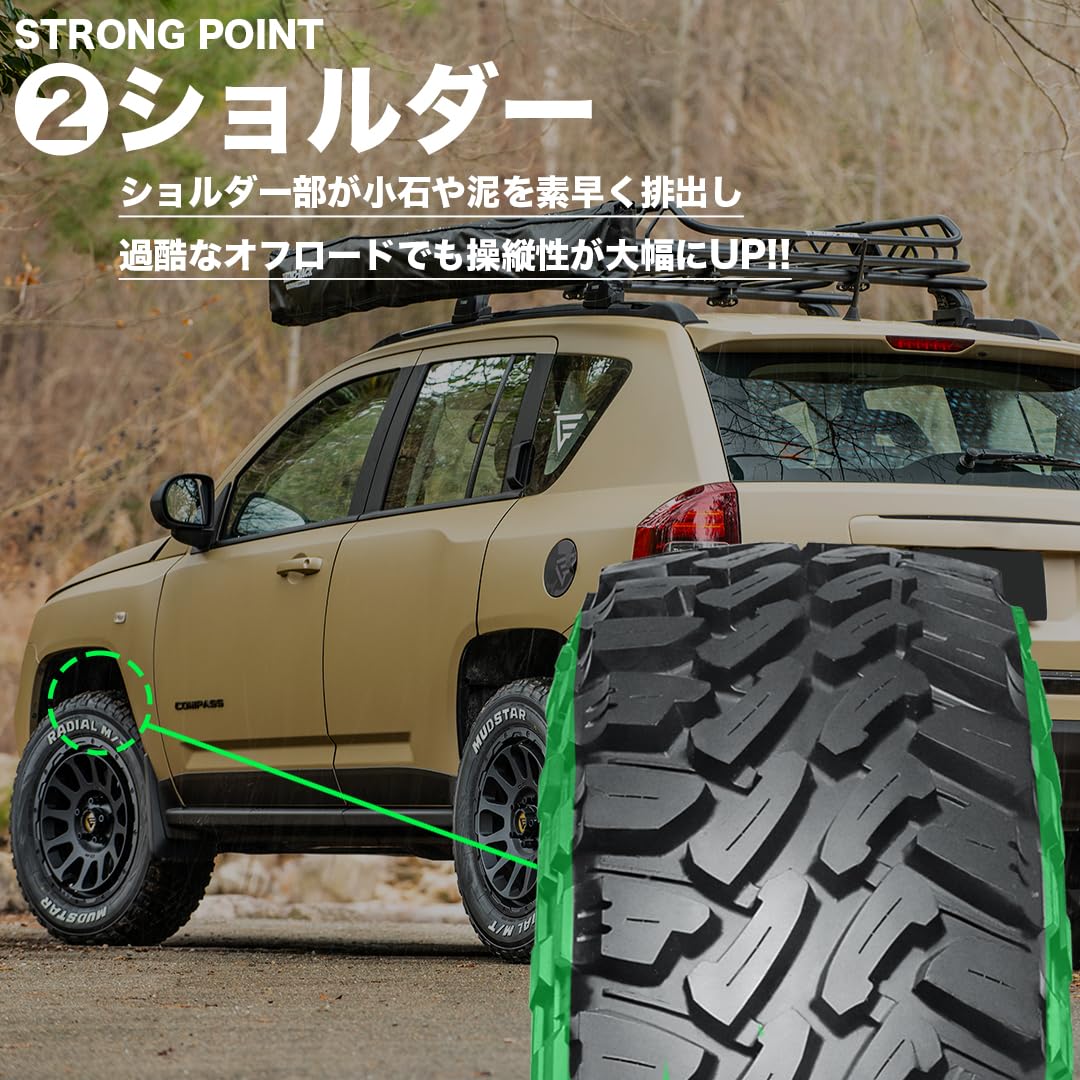 Amazon.co.jp: MUDSTAR RADIAL M/T 215/65R16 109/107R WL ホワイト 