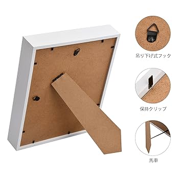 Amazon.co.jp: フォトフレーム ボックスフレーム シャドウボック