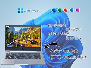 Amazon.co.jp: 【整備済み品】エイチピー13.3型ノートPC Elitebook 830