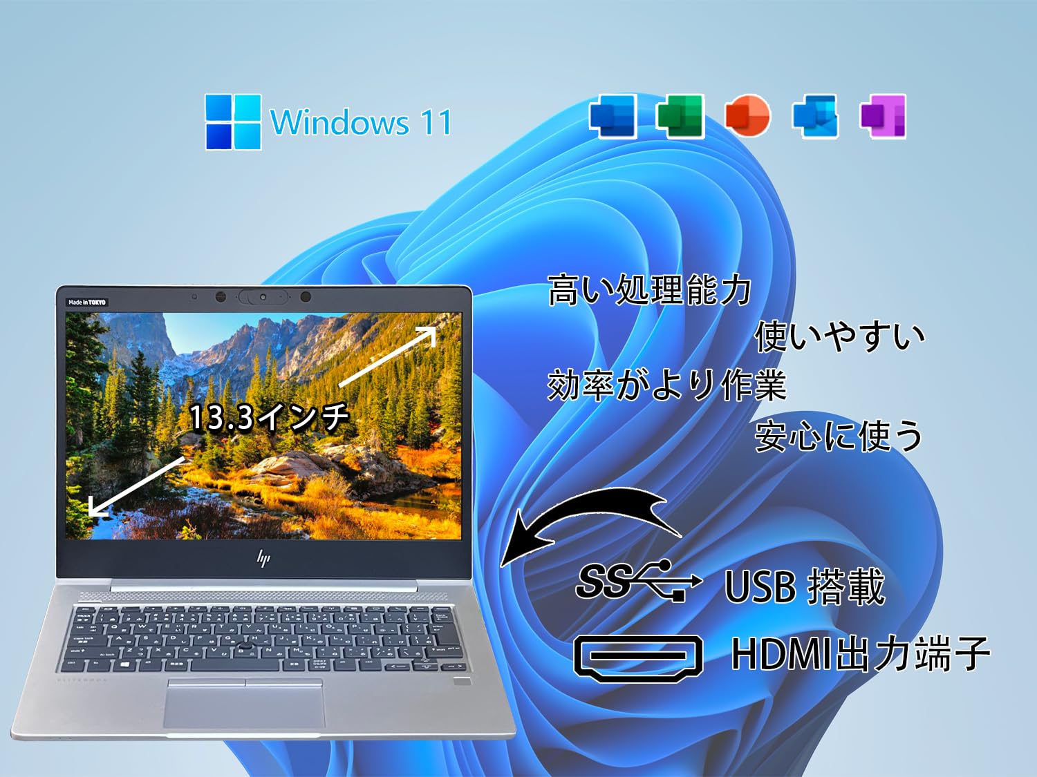 美品 HP EliteBook 830 G6 ／13.3型 Win11／オフィス 美品 HP EliteBook 830 G6 ／13.3型 Win11／オフィス Amazon.com