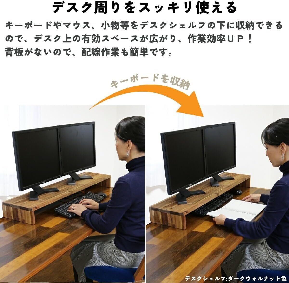 デスクシェルフ モニター台 ゴム集成材 100cm×20cm×約10cm 楽天市場】【楽天1位】モニター台 机上台 幅100cm 2段 モニター