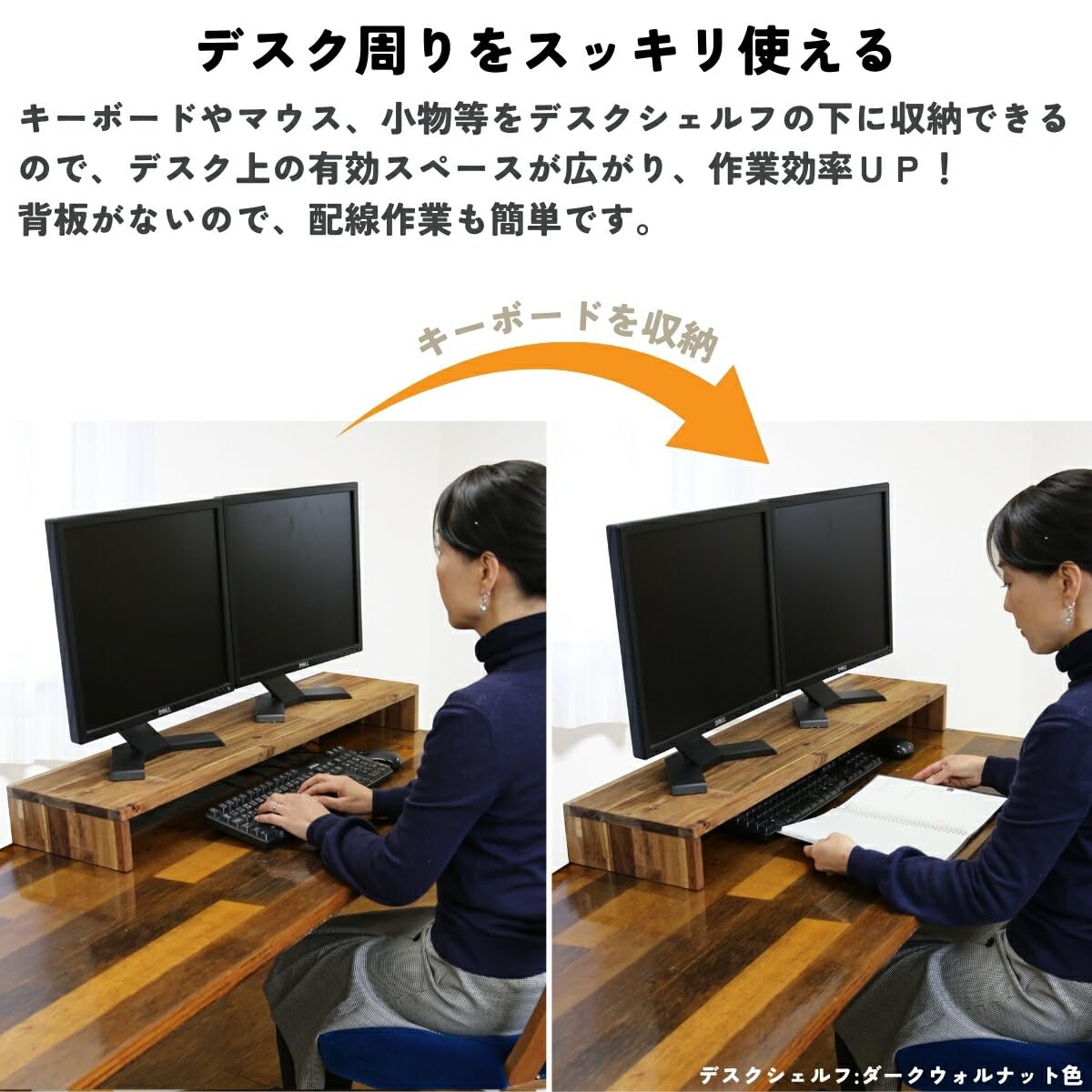 Amazon.co.jp: WOODPRO アカシア モニター台 デスクシェルフ 幅64cm 高