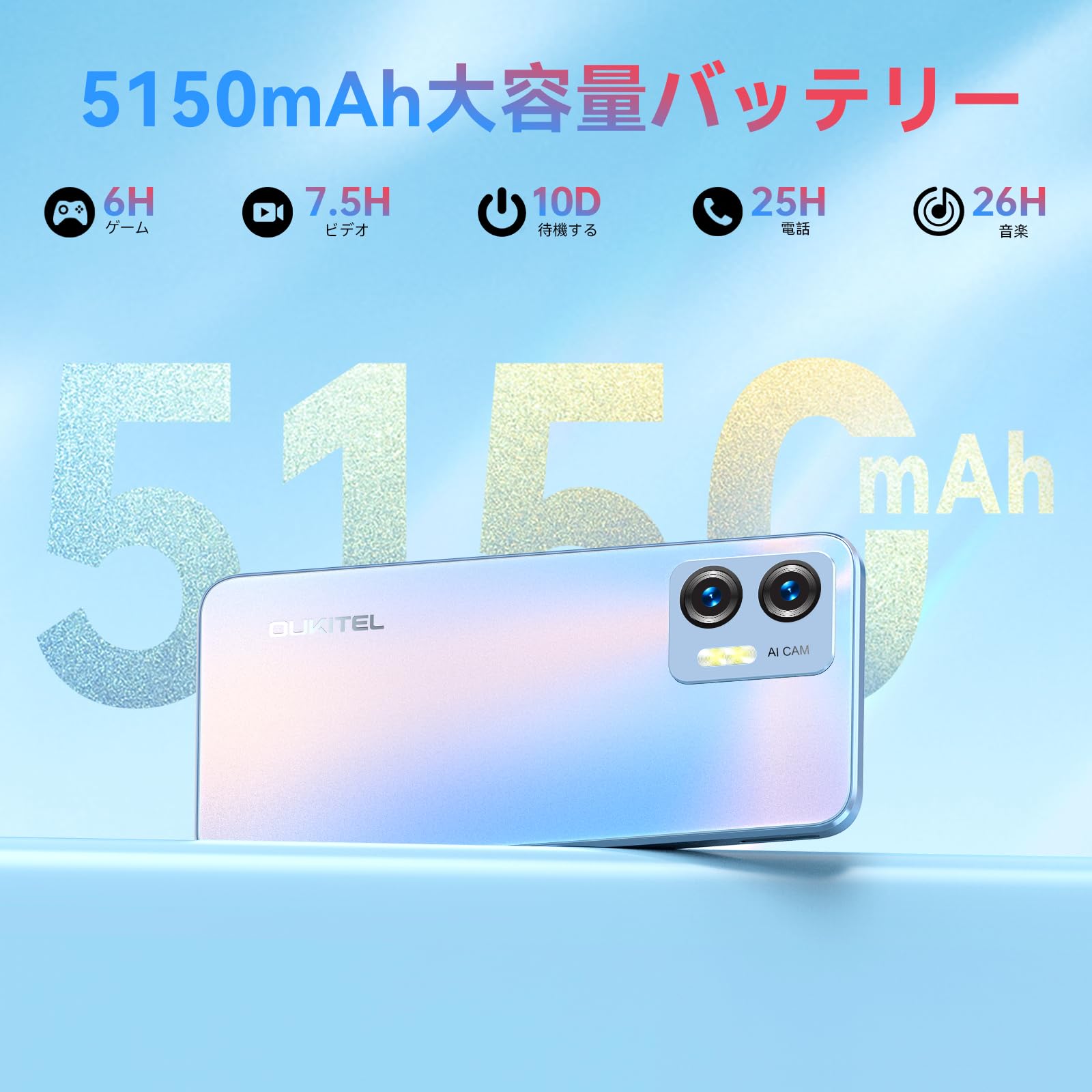 Amazon | OUKITEL C35 SIMフリー スマホ 本体 Android 13 スマホ