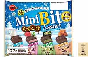 チョコ。 ミニサケロック本 Amazon | OKURUX ブルボン ミニビットくちどけアソート FS 127g