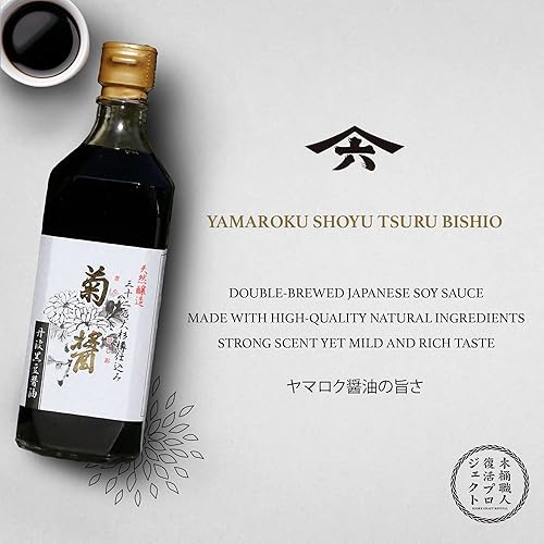 Miniatura 8 de Yamaroku Shoyu Pure Artisan Dark Sweet Japanese Premium Gourmet Barril añejado 4 Años, Salsa de soya Tsuru Bisiho, 18 onzas (532 ml) paquete de 2