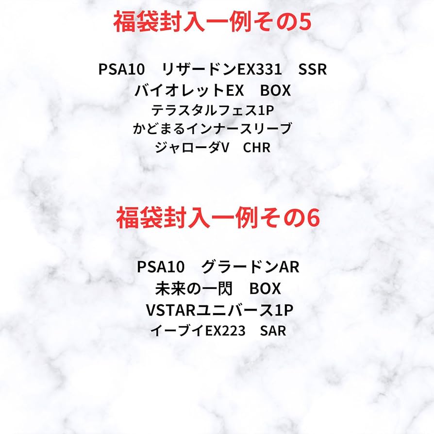Amazon.co.jp: オリパ ポケカ BOX 1つ + PSA10 +シングルカード