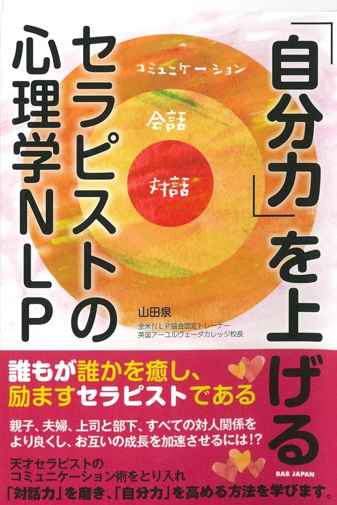 ブライアントレーシー「達成の心理学：CD11枚」※日本語吹替版 ブライアントレーシー 達成の心理学講座 CD 11枚セット ブライアン